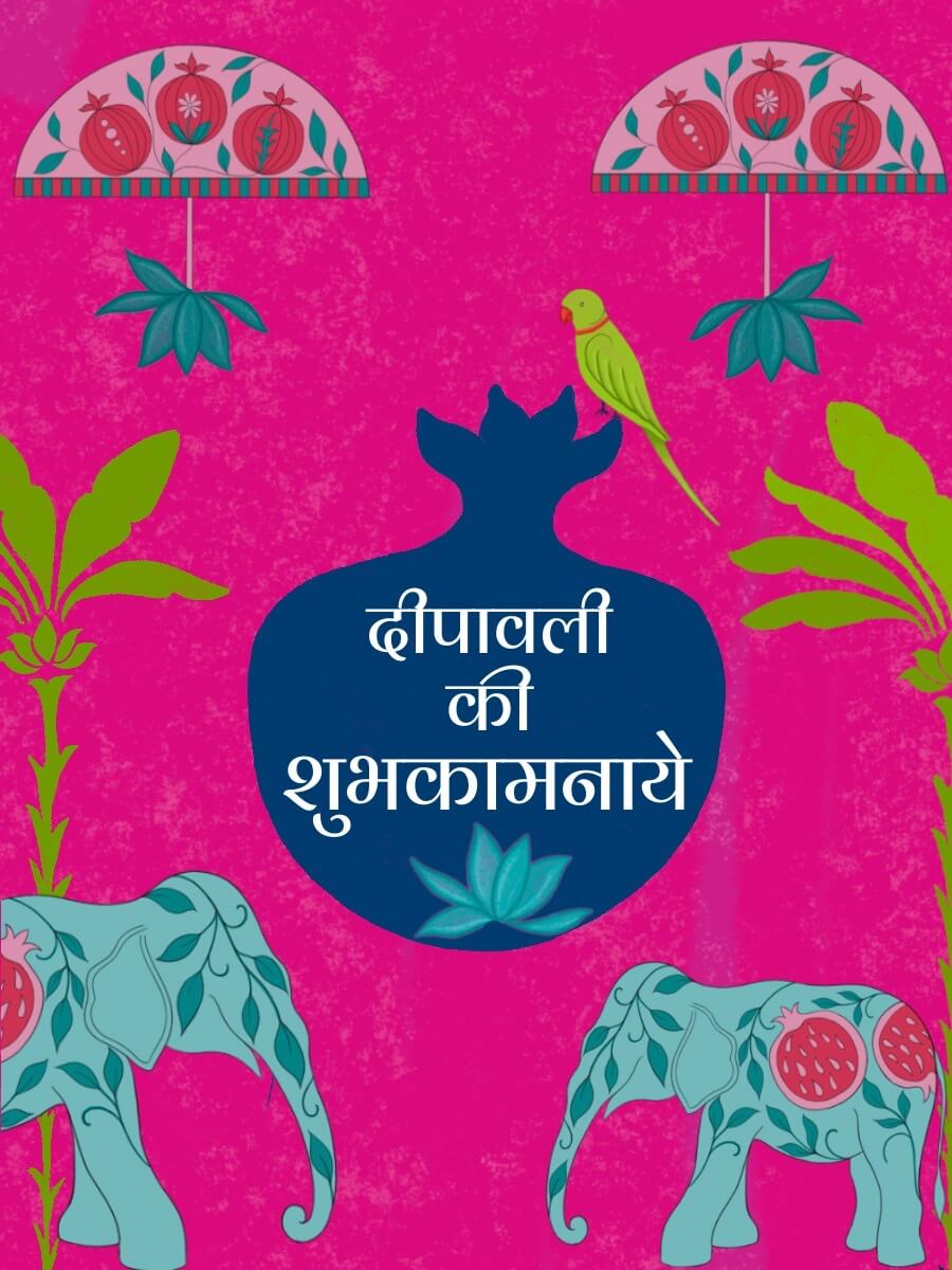 Diwali Ki Shubhkamnaye